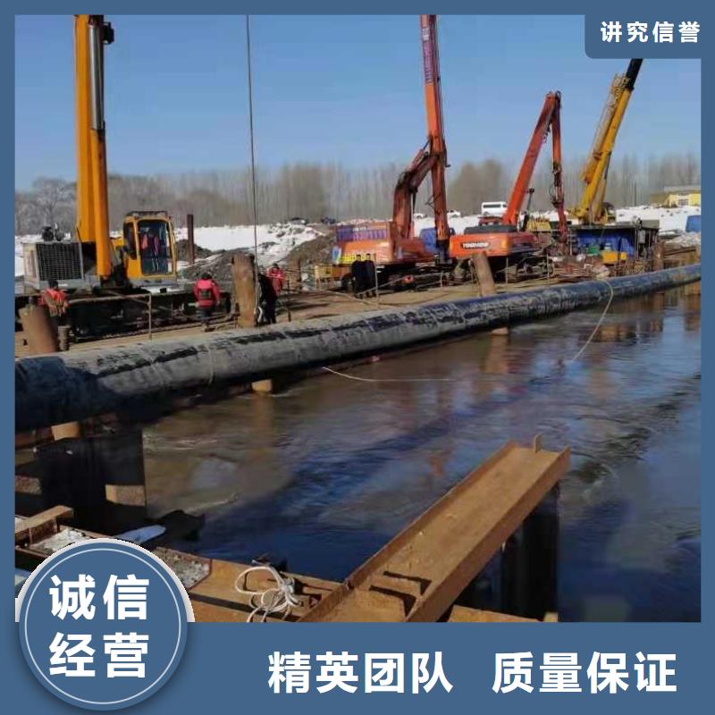 沉管_【水下堵漏】先进的技术