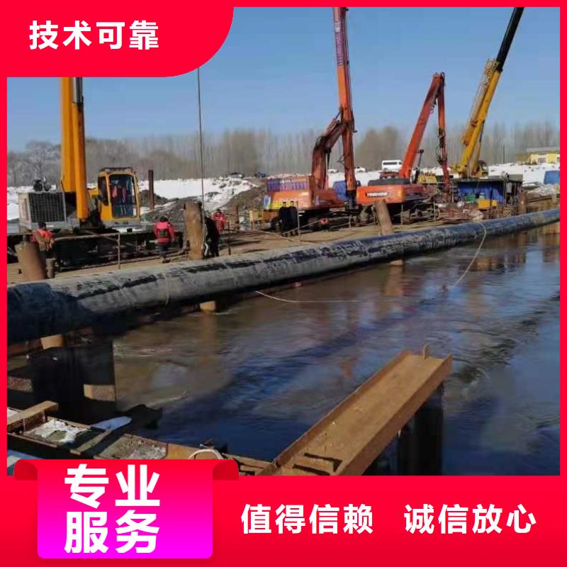 【沉管过河管道铺设诚信经营】