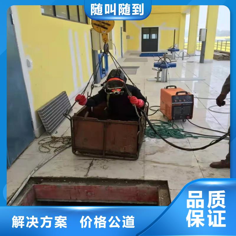 沉管水下爆破承接