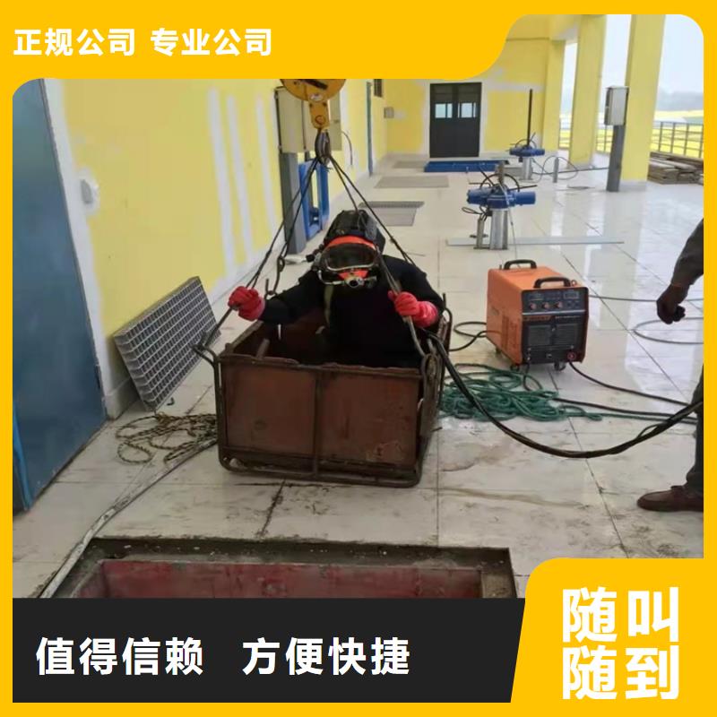 沉管水下打捞队放心之选