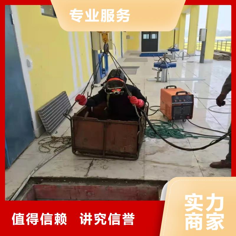 沉管,【水下切割团队】实力商家