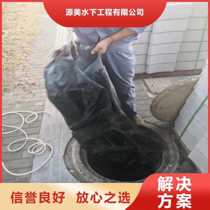 沉管,【水下救援机器人】一站式服务