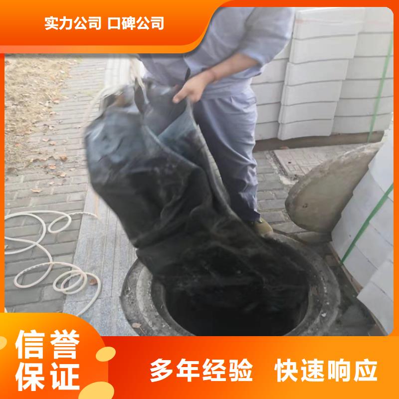 【沉管水下堵漏靠谱商家】