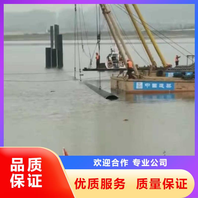 沉管水下封堵施工免费咨询
