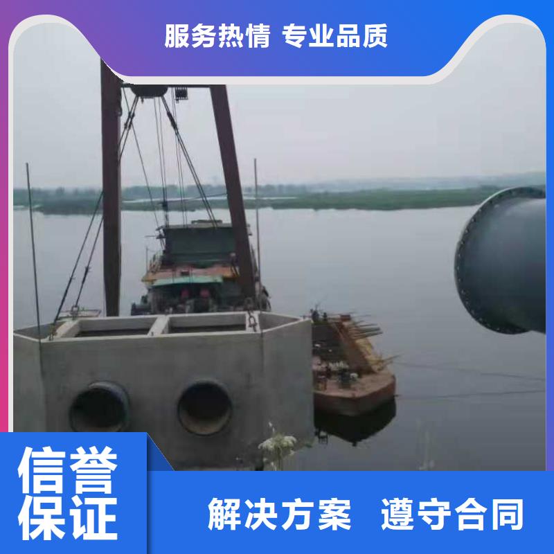 沉管【水下打捞队】服务至上