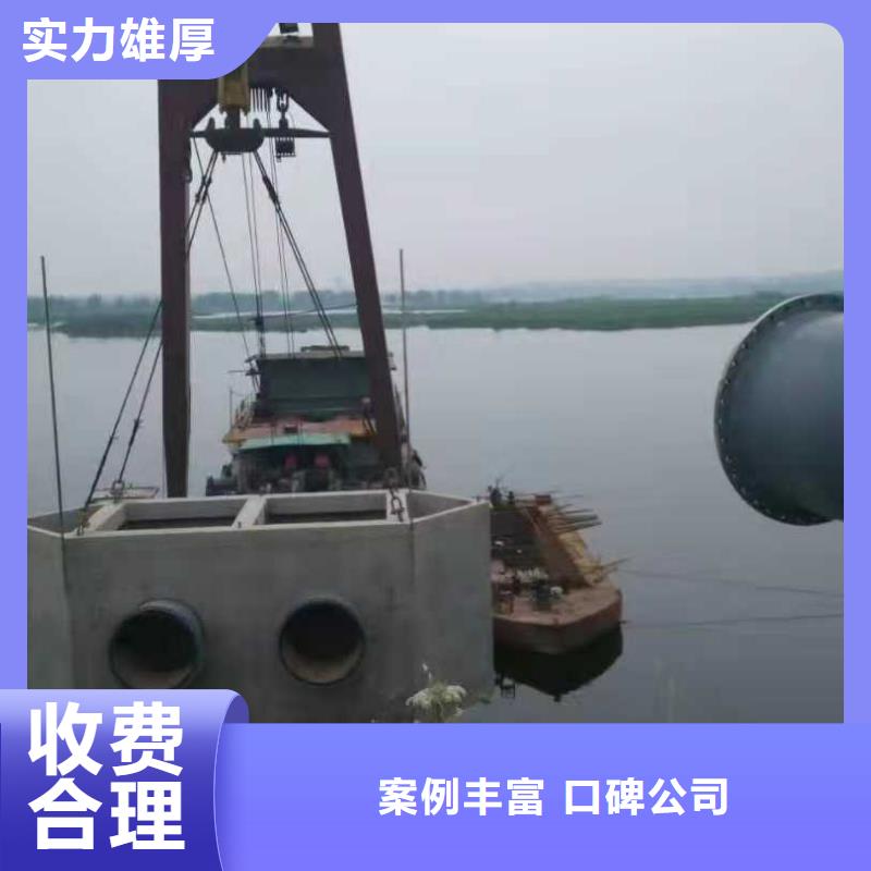 沉管_水下爆破方便快捷
