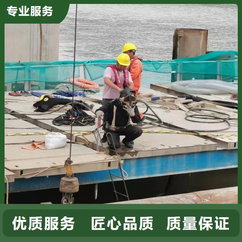 【沉管】水下拆墙工程服务周到