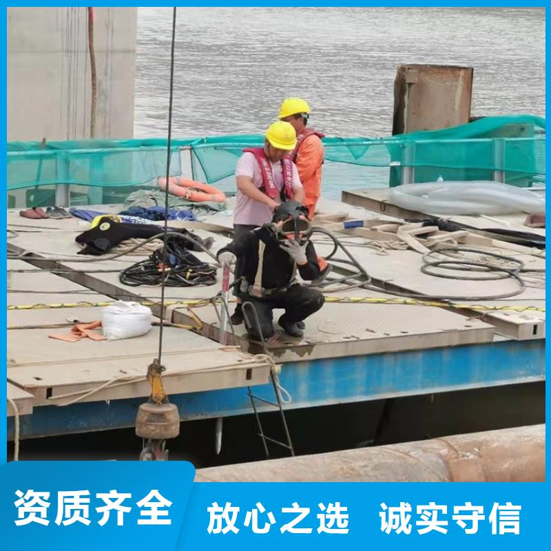 沉管【水下打捞队】服务至上