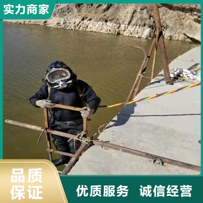 沉管潜水堵漏好评度高