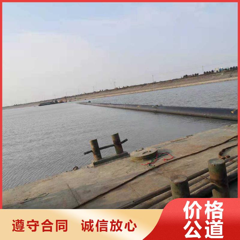 【沉管水下疏漏价格公道】