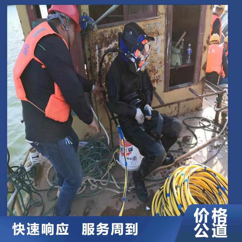 【沉管水下堵漏靠谱商家】