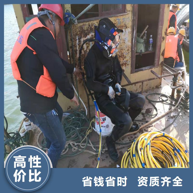 沉管水下切割团队口碑公司