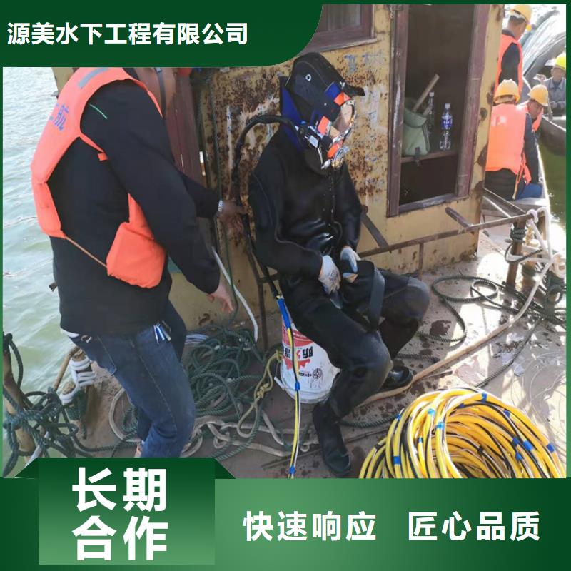 沉管水下摄像服务技术精湛