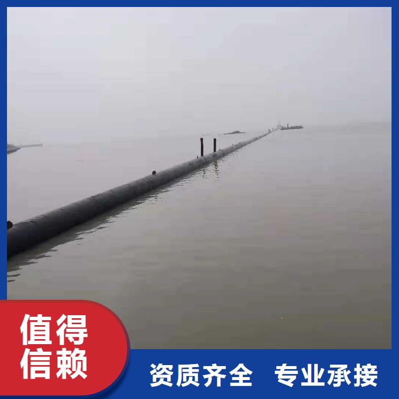 沉管_水下拆墙工程诚实守信