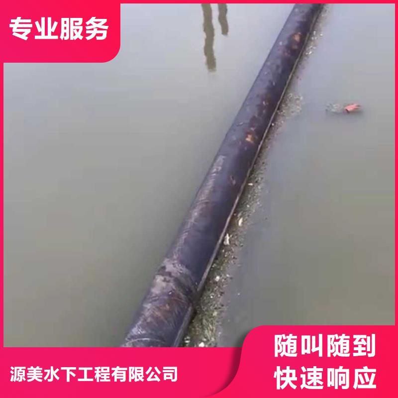 沉管水下桥墩拆除品质服务
