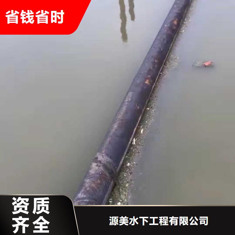 【沉管水下爆破团队专业服务】
