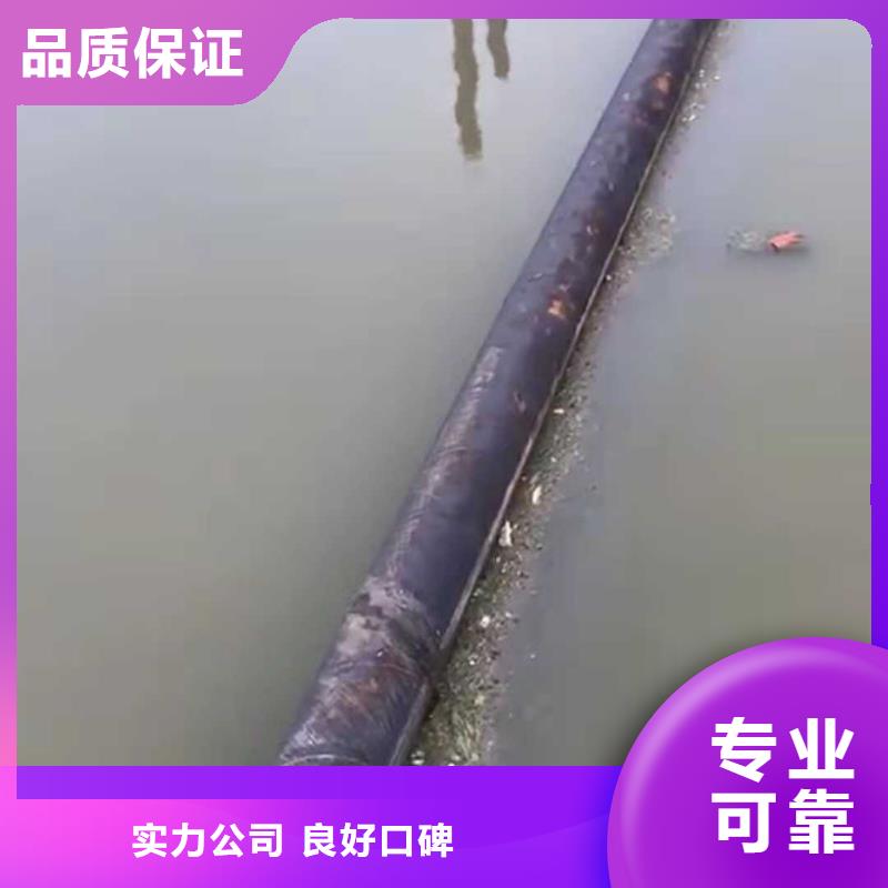 沉管-【水下清障】优质服务