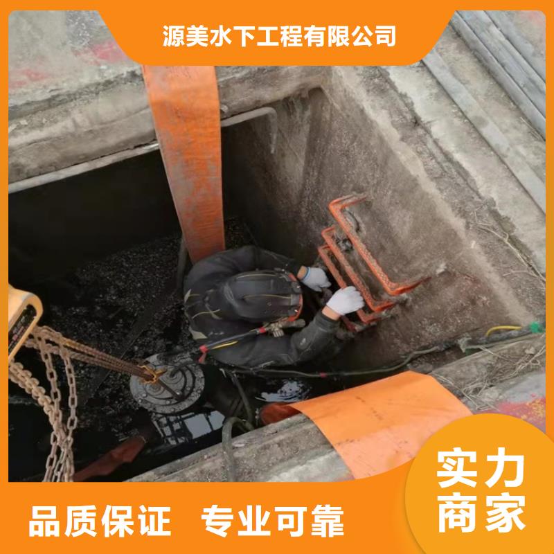 沉管_潜水打捞一对一服务