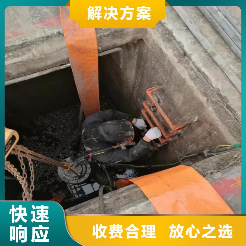 沉管水池堵漏欢迎询价