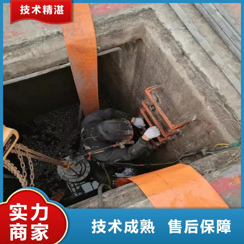 沉管潜水搜救技术可靠