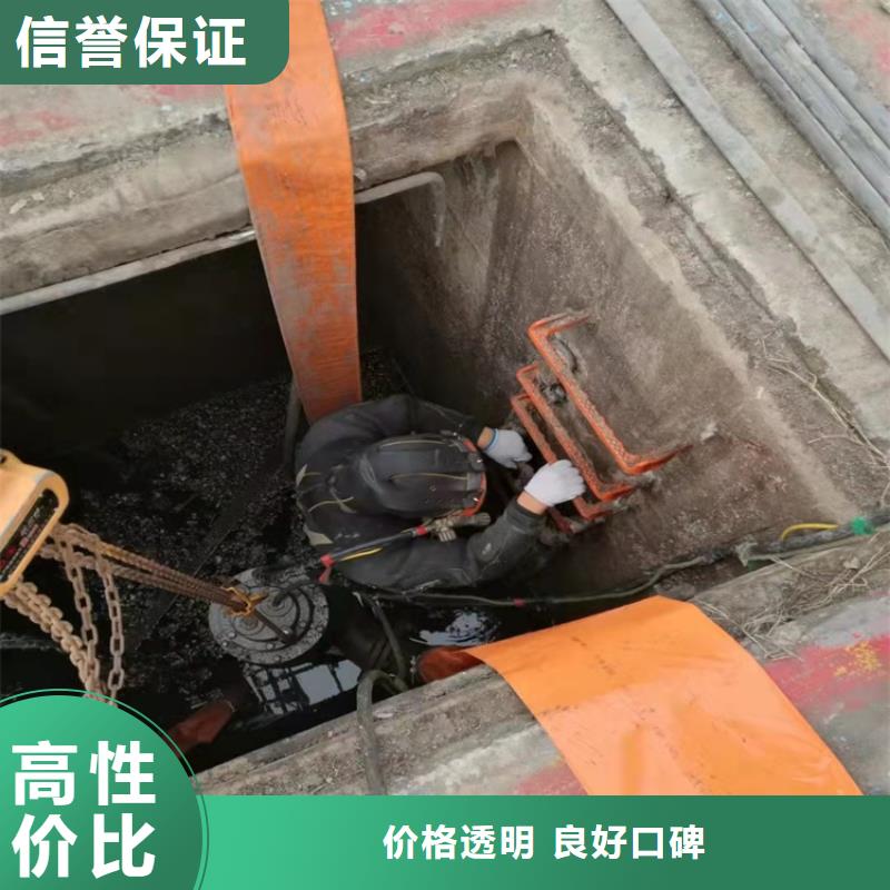 沉管,水下切割团队全市24小时服务