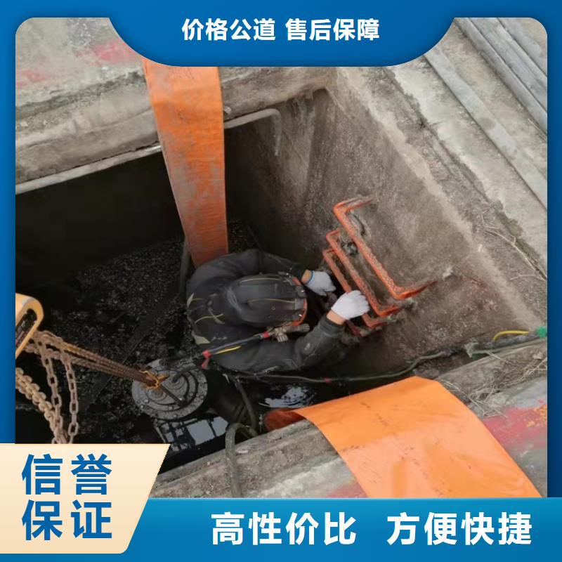 沉管水池堵漏解决方案