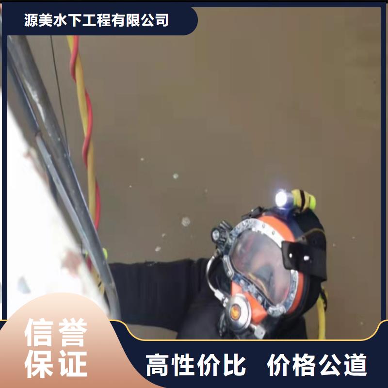沉管,本地潜水救援