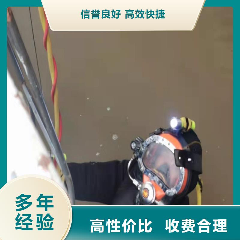 沉管沉井带水封底多年行业经验