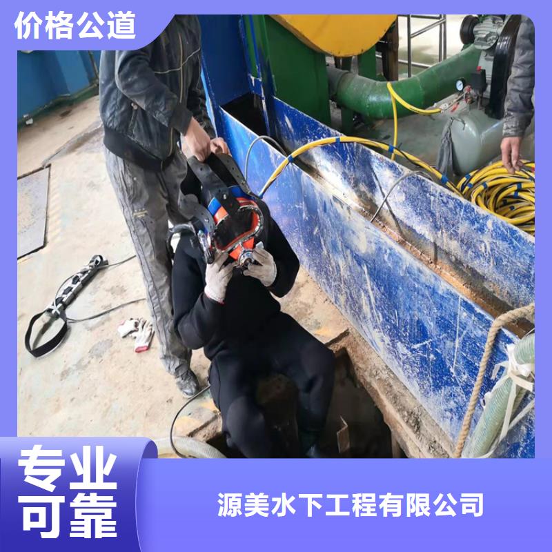 沉管水池堵漏欢迎询价