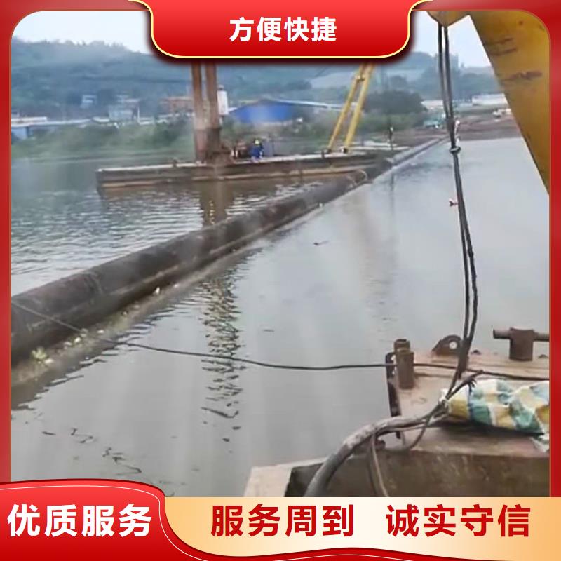 【沉管】水下拆墙工程服务周到
