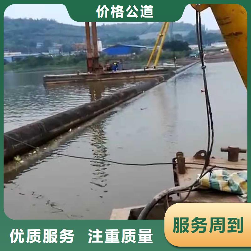 沉管_水下爆破方便快捷