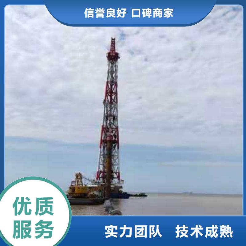 沉管水下桥墩拆除品质服务