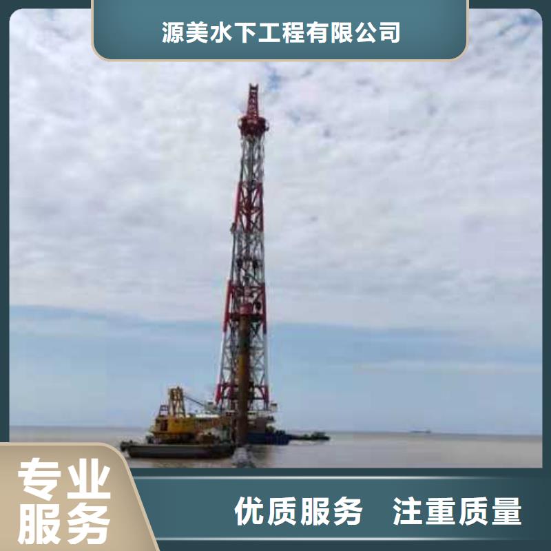 【沉管水下爆破团队专业服务】