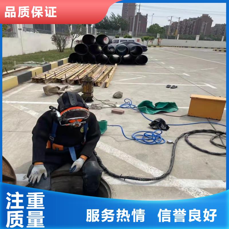 沉管【水下打捞队】服务至上