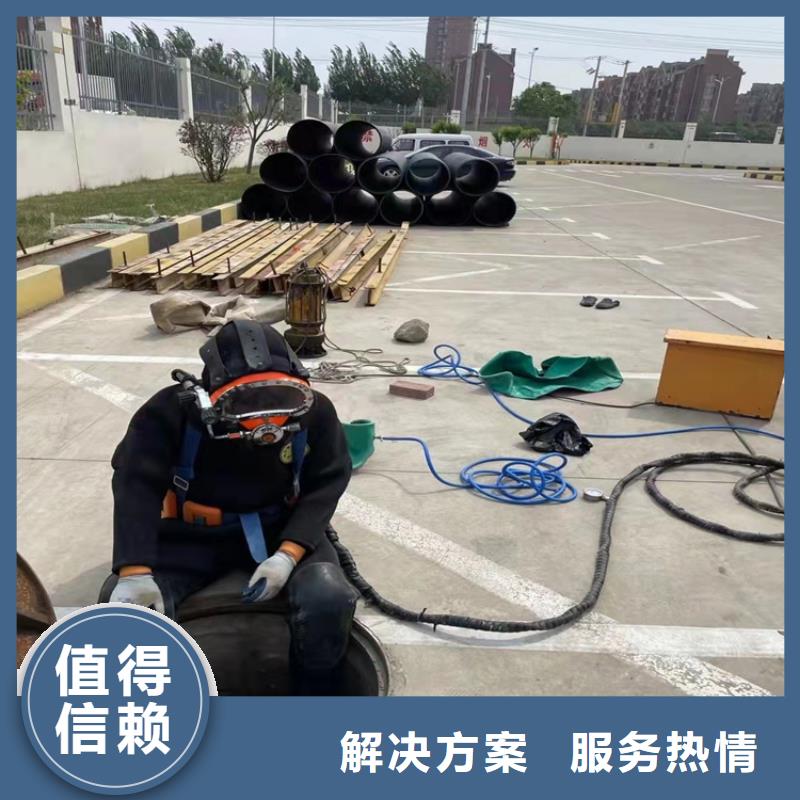 沉管,本地潜水救援