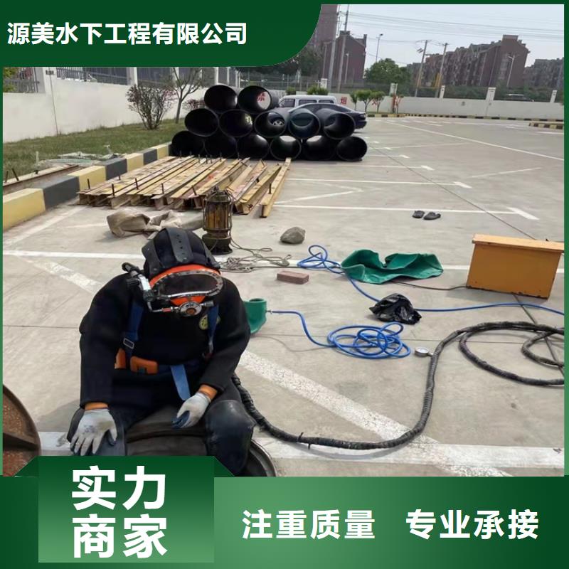 沉管,水下切割团队全市24小时服务