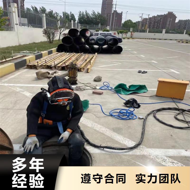 沉管水下爆破承接