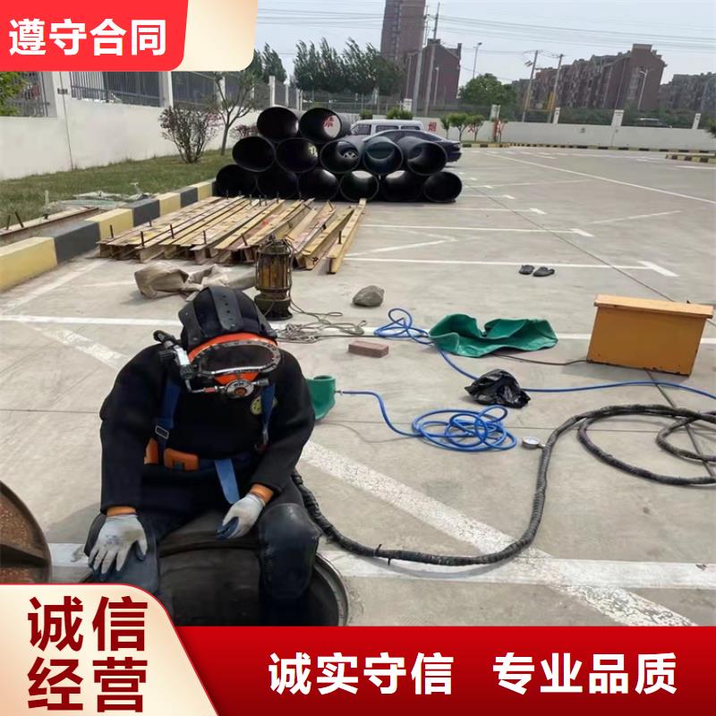 沉管水下切割