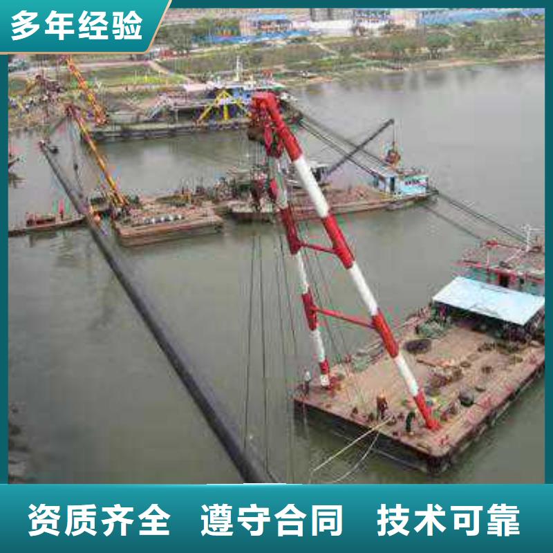 沉管_水池堵漏专业承接