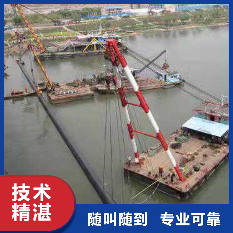 沉管_水下拆墙工程诚实守信