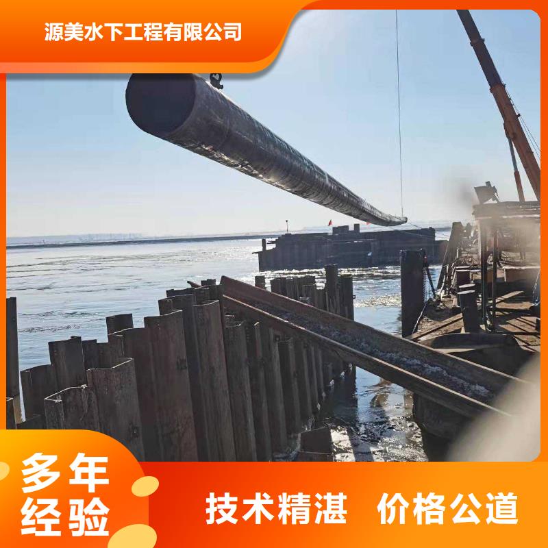 沉管水池堵漏服务实力商家