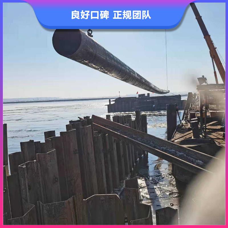 沉管渗水补漏从业经验丰富