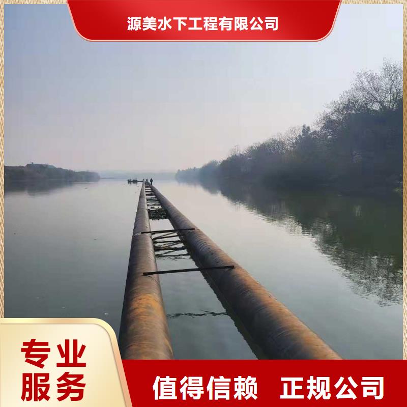沉管,【水池堵漏服务】值得信赖