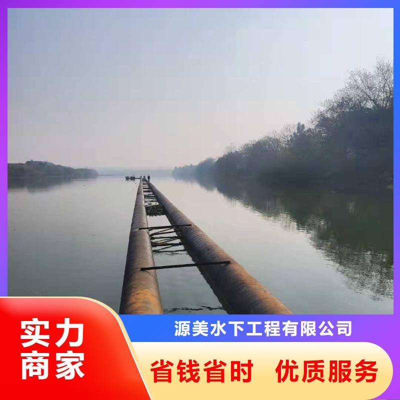 【沉管水下爆破团队放心】