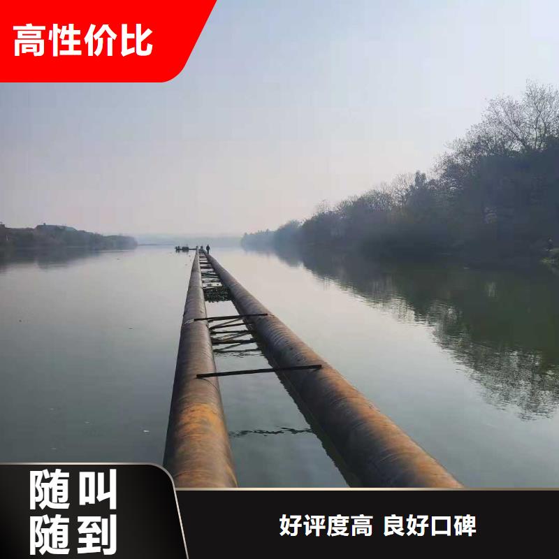 【沉管_水池堵漏服务正规公司】
