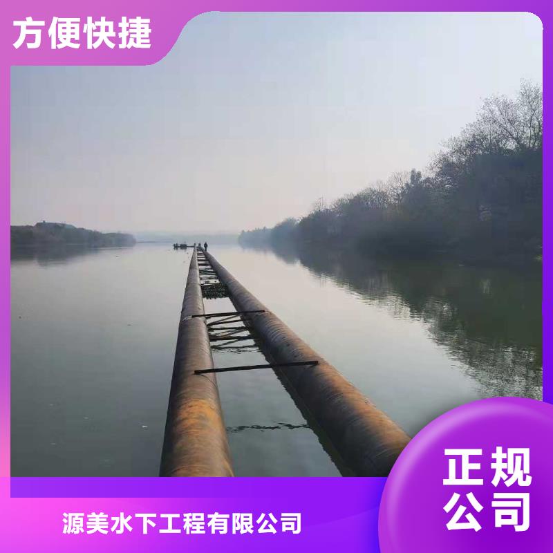沉管水下爆破承接