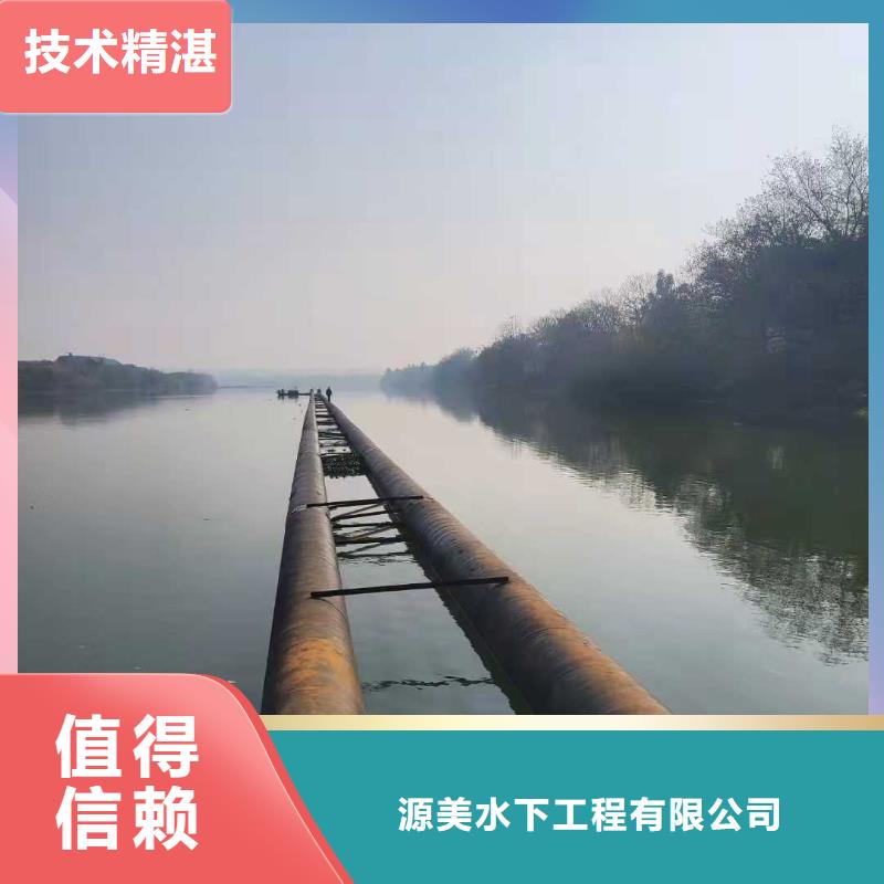 【沉管】-过江管道铺设价格透明