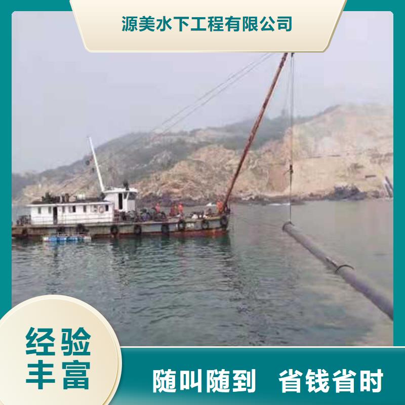 沉管_潜水打捞一对一服务