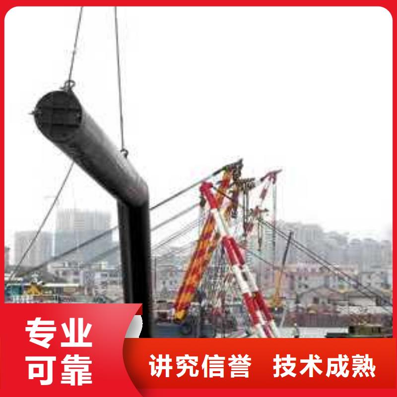 沉管水下工程队伍信誉良好