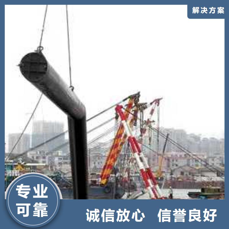 沉管_水下爆破方便快捷